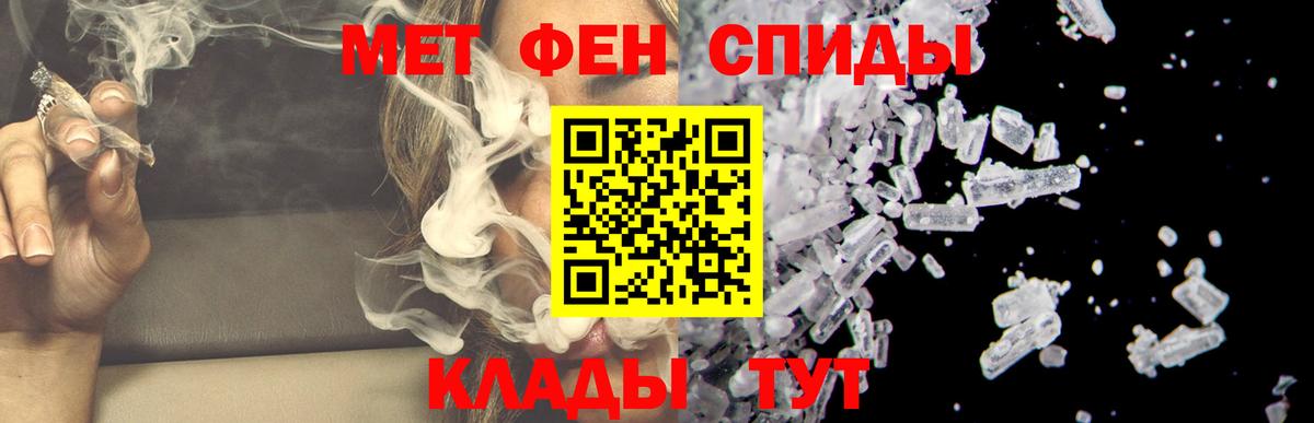 Долгопрудный  АМФЕТАМИН  Вход с VPN  АМФЕТАМИН Premium 