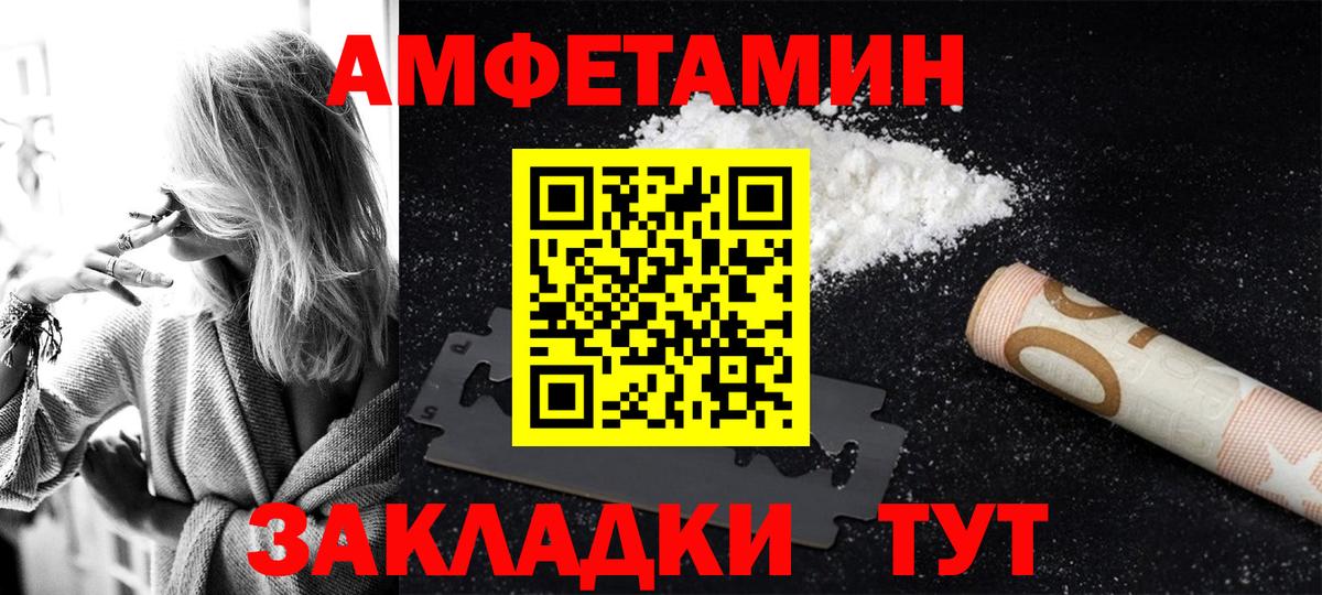 Амфетамин  мориарти Telegram  Амфетамин Premium  Долгопрудный 