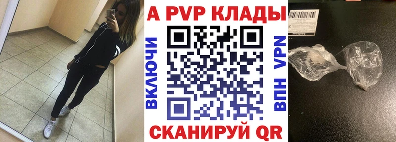 А ПВП Crystall  что такое   Долгопрудный 