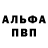 Alpha-PVP СК _Tortila_