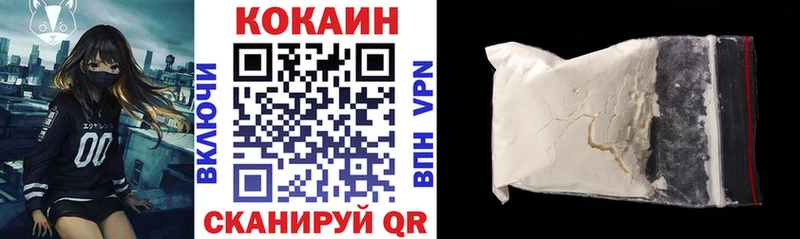 сколько стоит  Долгопрудный  Cocaine VHQ 