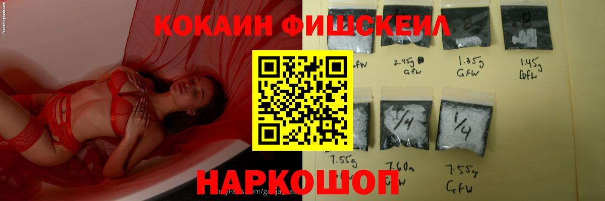 Cocaine VHQ  Cocaine  КОКАИН Перу  Долгопрудный 