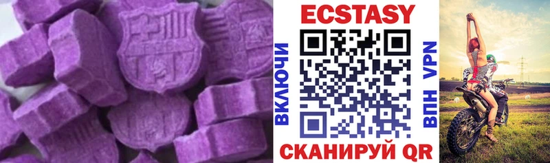 Ecstasy 99%  Долгопрудный 