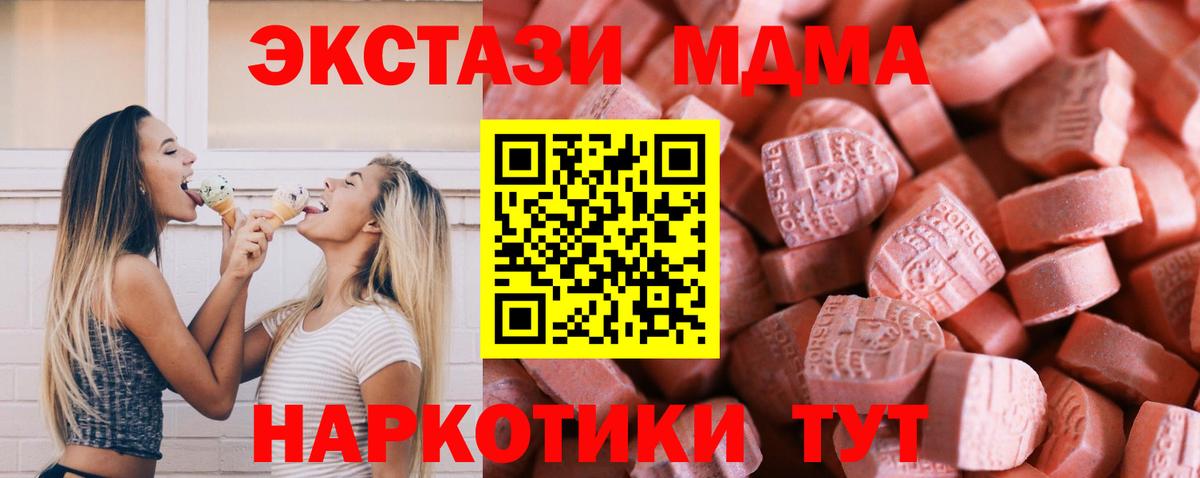 ЭКСТАЗИ  Ecstasy Philipp Plein  Вход с VPN  Долгопрудный 