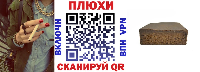 ГАШИШ убойный  Долгопрудный 