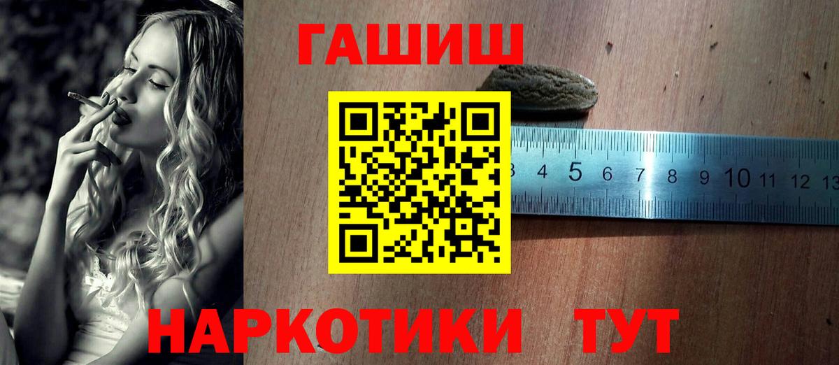 ГАШИШ Изолятор  Вход с VPN  Долгопрудный  как найти закладки  ГАШИШ хэш 