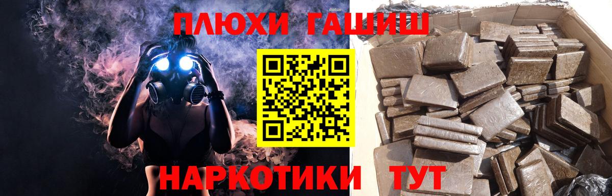 ГАШ  Долгопрудный  ГАШ AMNESIA HAZE  ГАШИШ Cannabis 