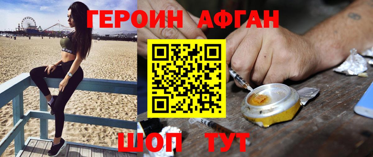 Героин гречка  Вход с VPN  Долгопрудный 
