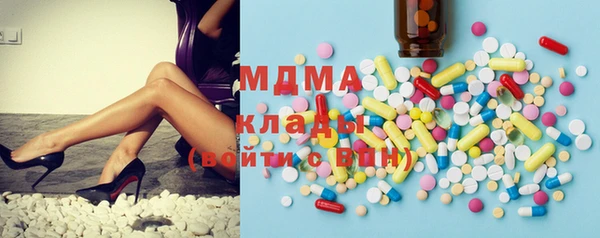 мефедрон мука Тавда