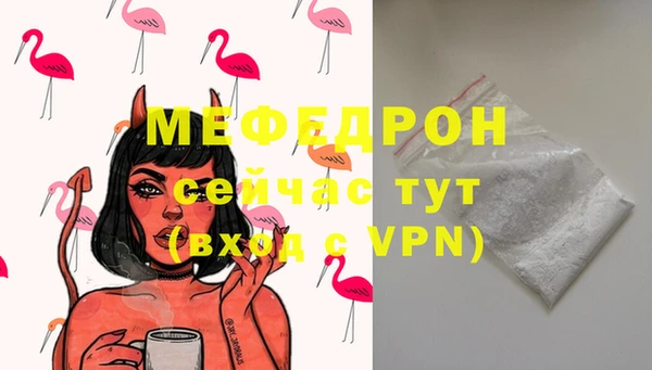 сатива Тайга