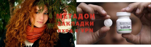 мефедрон мука Тавда
