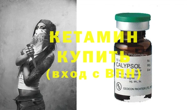 мефедрон мука Тавда
