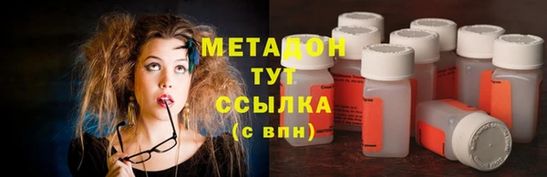 мефедрон мука Тавда
