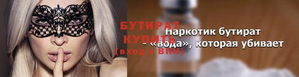 мефедрон мука Тавда