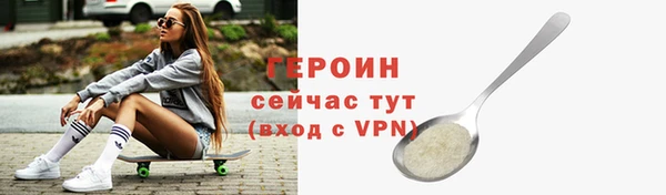 сатива Тайга
