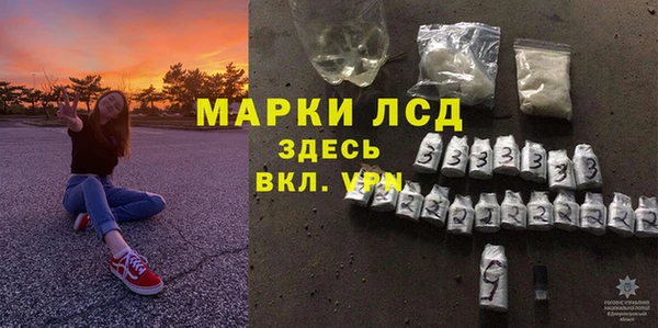 мефедрон мука Тавда