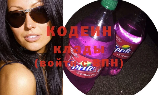 мефедрон мука Тавда