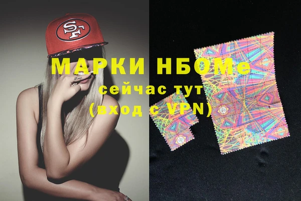 гидра Сясьстрой