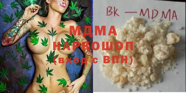 мефедрон мука Тавда