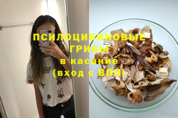 мефедрон мука Тавда