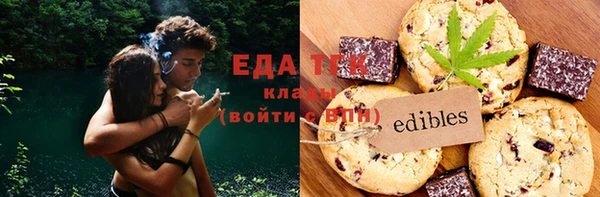 мефедрон мука Тавда