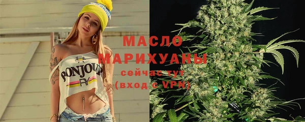мефедрон мука Тавда