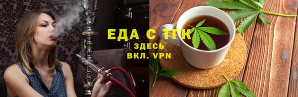 сатива Тайга