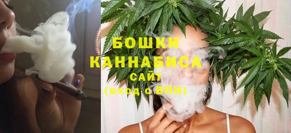 мефедрон мука Тавда