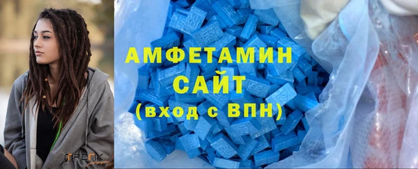 мефедрон мука Тавда
