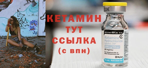 мефедрон мука Тавда