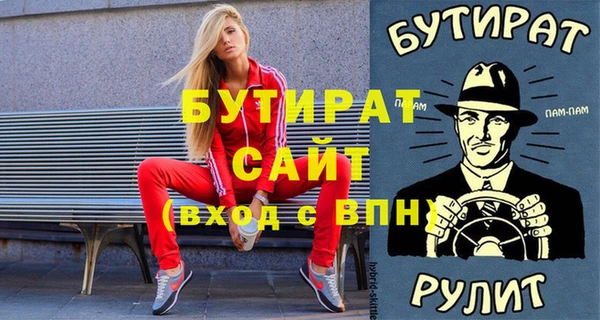 гидра Сясьстрой