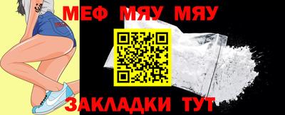 mix Волжск
