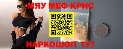 скорость Волжский