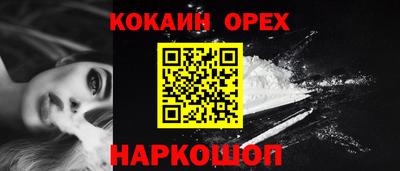 скорость Волжский