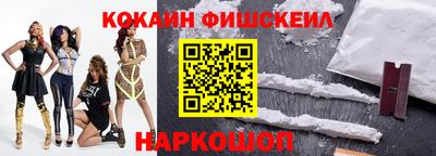 скорость Волжский