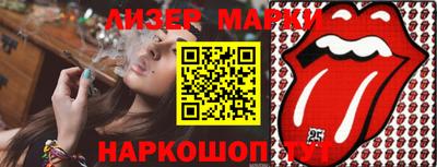 ПСИЛОЦИБИНОВЫЕ ГРИБЫ Балахна