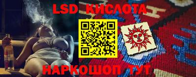 трава Волгодонск