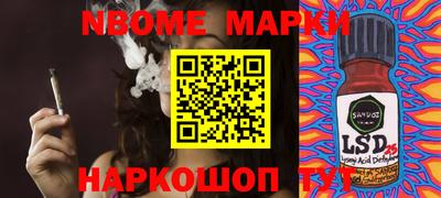 марки lsd Балашиха