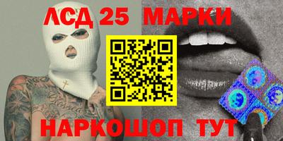 марки lsd Балашиха