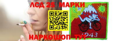 трава Волгодонск