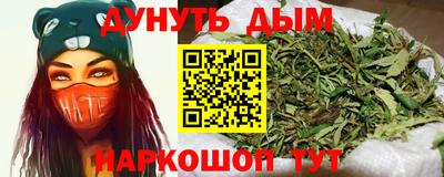 трава Волгодонск