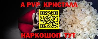 трава Волгодонск
