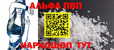 трава Волгодонск