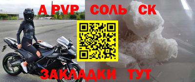 скорость Волжский