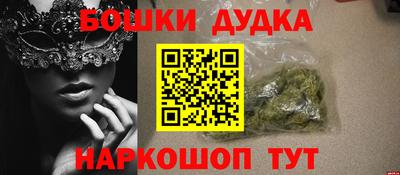 скорость Волжский