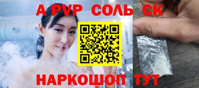 трава Волгодонск
