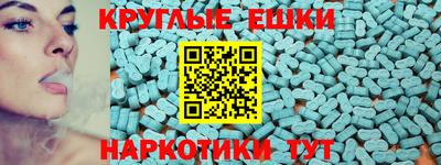 скорость Волжский