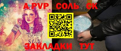 трава Волгодонск