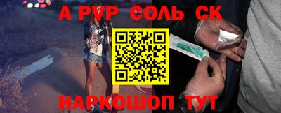 марки lsd Балашиха