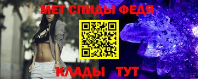 трава Волгодонск